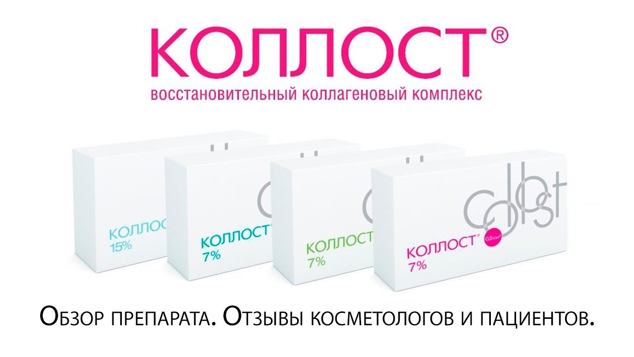 Методы лечения старых шрамов и рубцов - преимущества и недостатки, какой способ самый эффективный