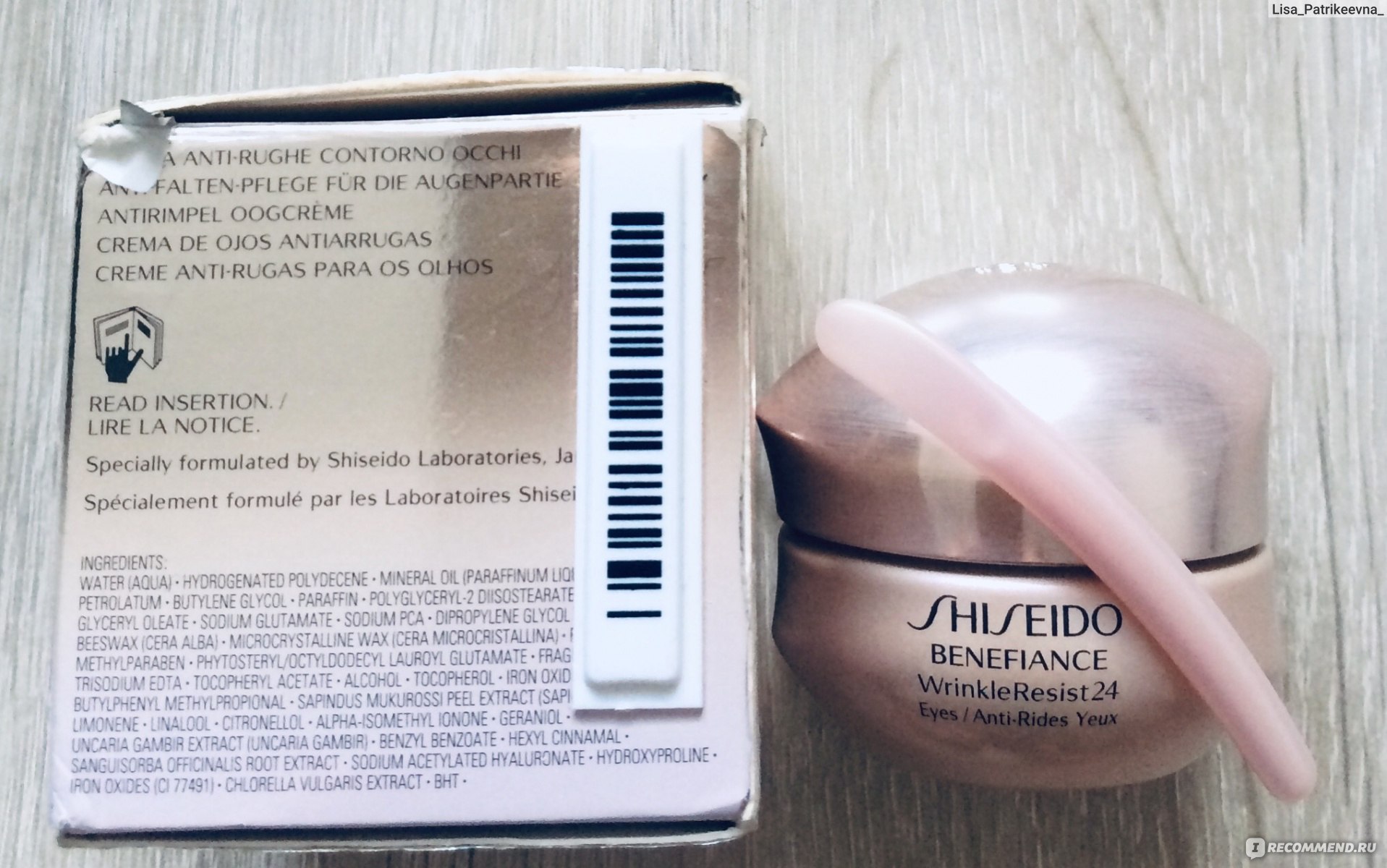 Увлажняющий энергетический крем — shiseido essential energy moisturizing cream
