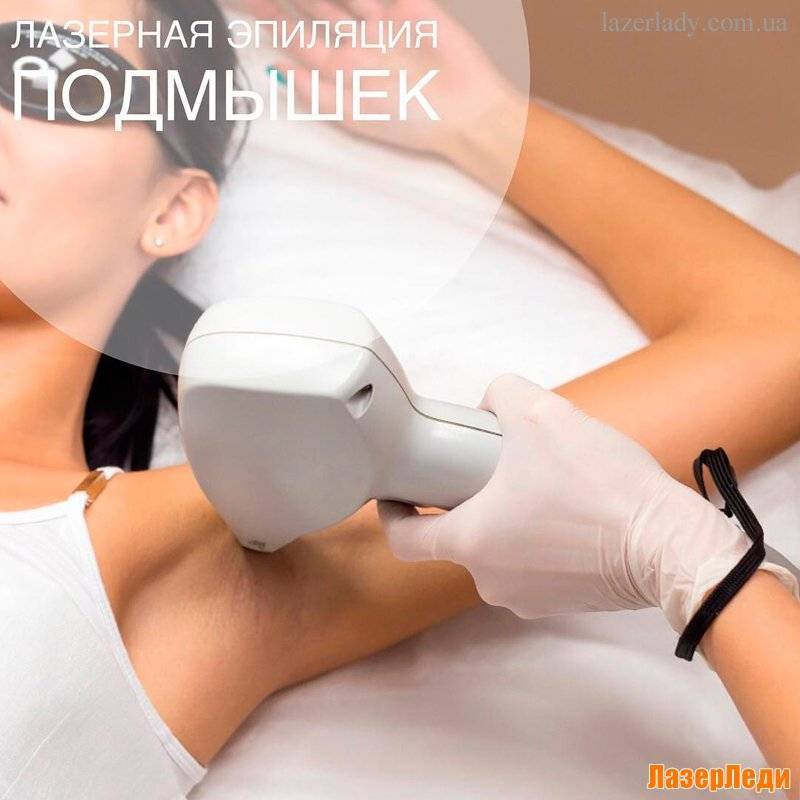 Шугаринг подмышек в домашних условиях — пошаговая техника выполнения депиляции сахарной пастой