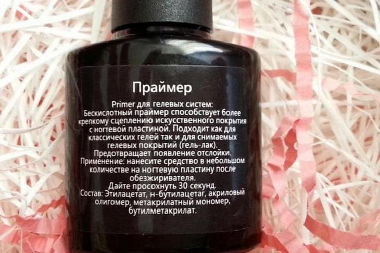 Что же такое праймер и нужен ли он для гель-лака — life-sup.ru
