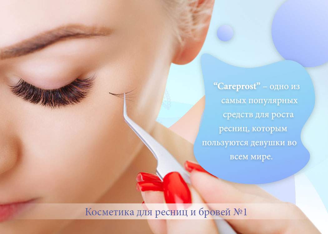 Как умываться с нарощенными ресницами: как правильно мыть голову и купаться в воде в домашних условиях, пенка и мицеллярная вода без масел