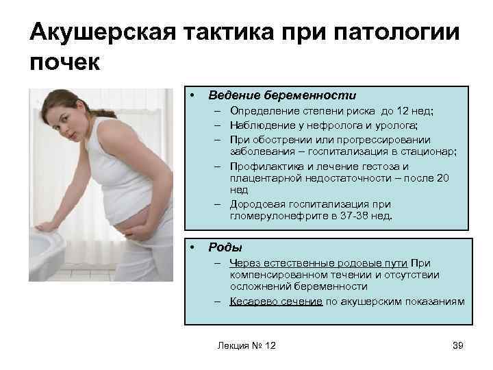 Можно ли делать косметические процедуры во время беременности и кормления грудью - центр эстетической медицины