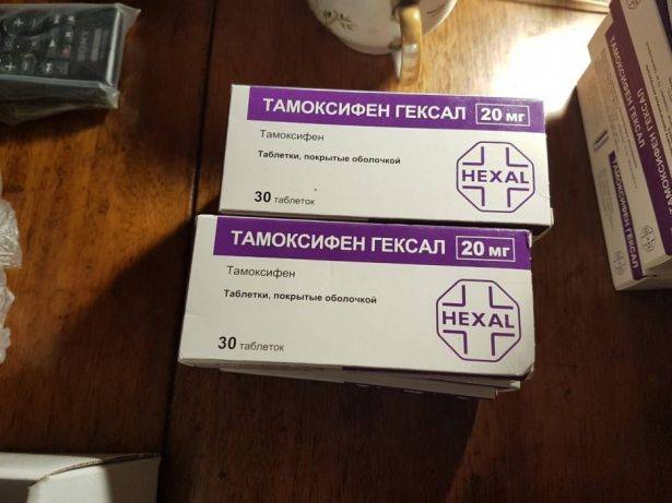 "тамоксифен" на пкт: как принимать, побочные эффекты, отзывы