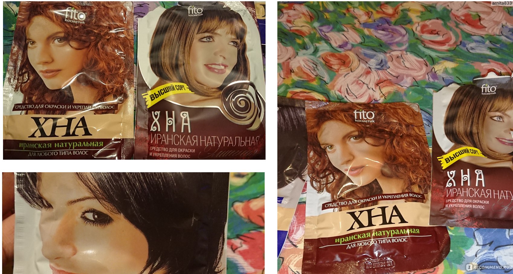 Хна и басма цвет волос и пропорции: шоколадный, черный, коньяк