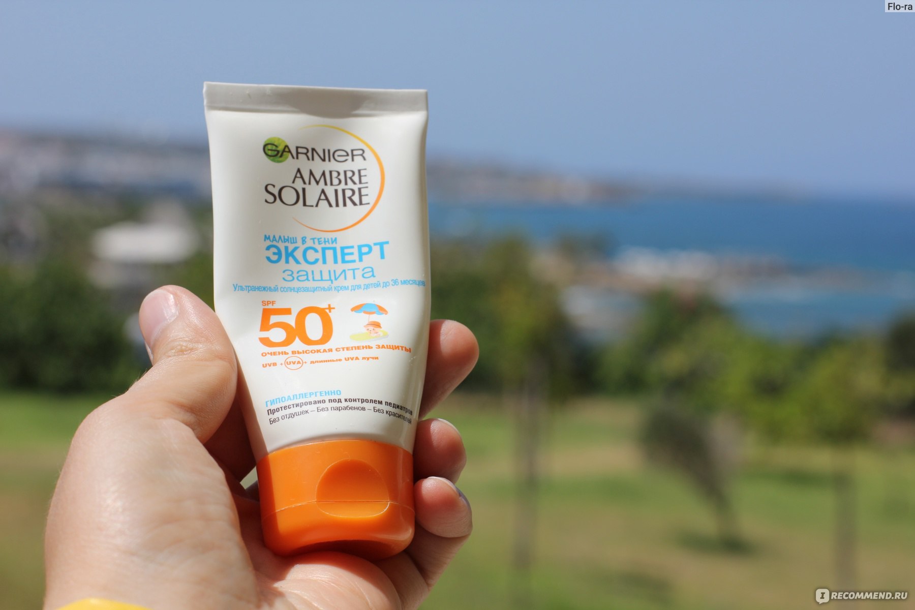 От солнца 50 spf защитный