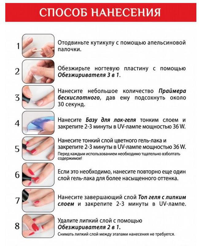 Что такое шеллак для ногтей? шеллак для ногтей: плюсы и минусы :: syl.ru