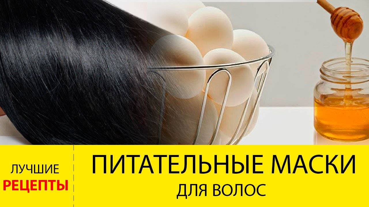 Увлажняющие маски для волос: 23 рецепта в домашних условиях