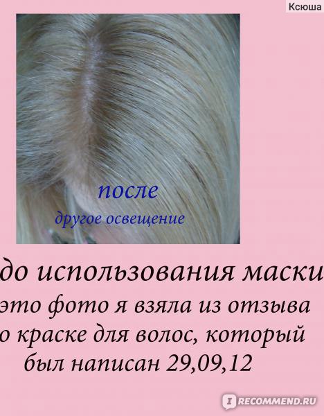Димексид для волос: создание масок на его основе