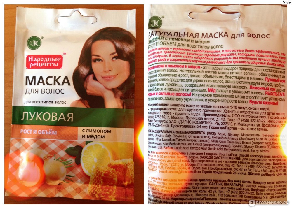 Луковая маска для волос в домашних условиях, рецепты для роста и против выпадения - red fox day