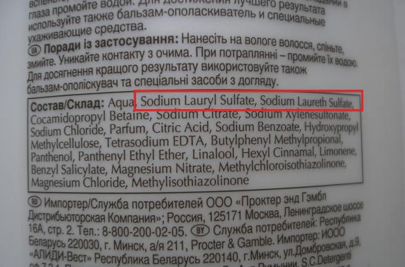 Безсульфатный шампунь: что это такое, список лучших, отзывы, сульфаты для волос, рейтинг, как понять аммониум лаурилсульфат