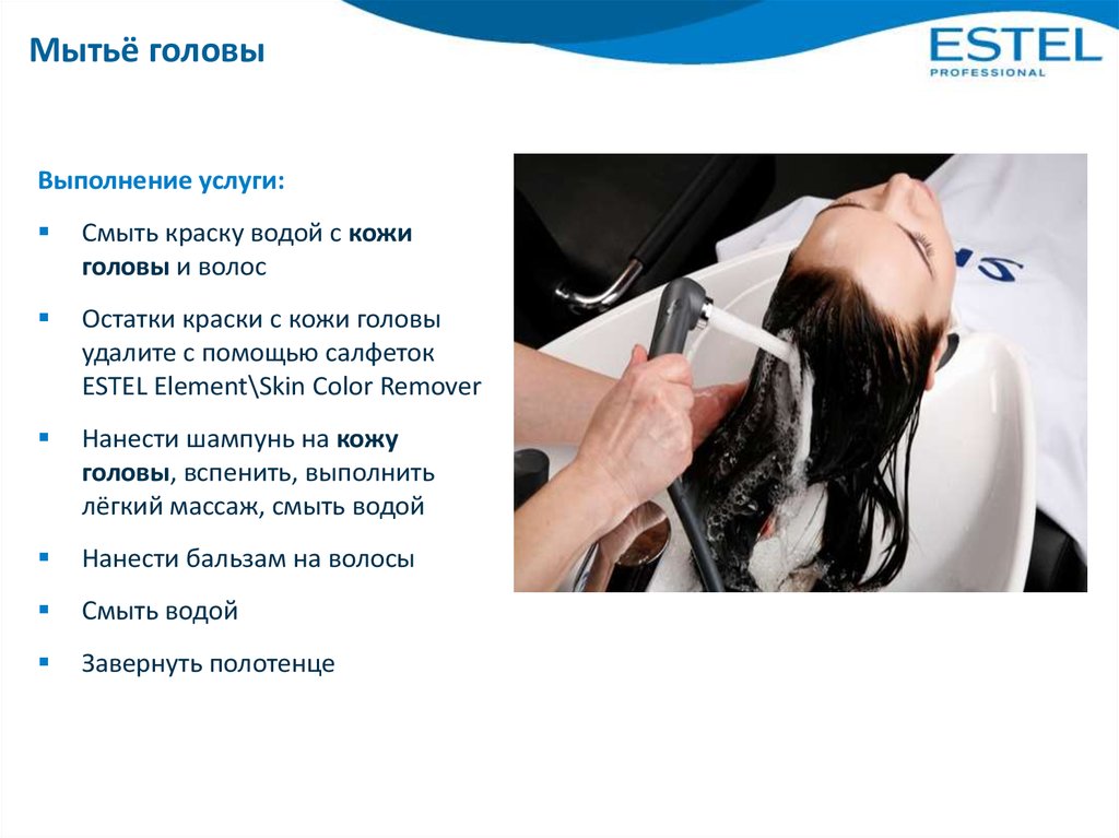 Как правильно мыть голову шампунем? этапы и тонкости мытья
