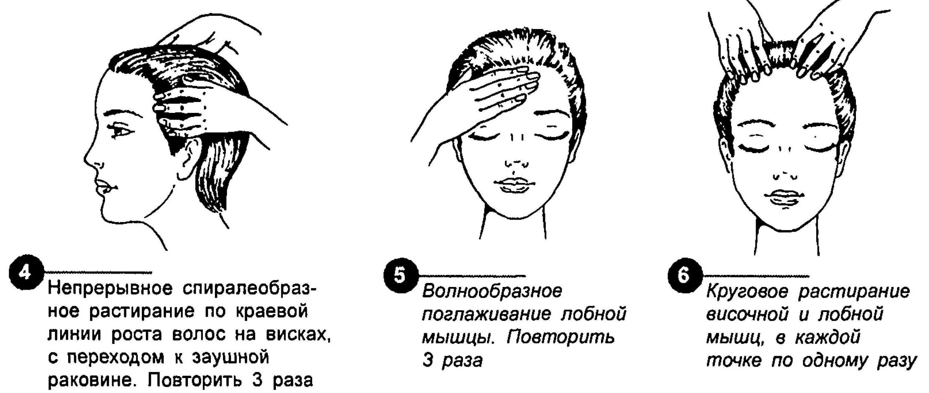 Массаж головы для роста волос: чем полезен, как правильно делать и помогает ли он, различные техники выполнения