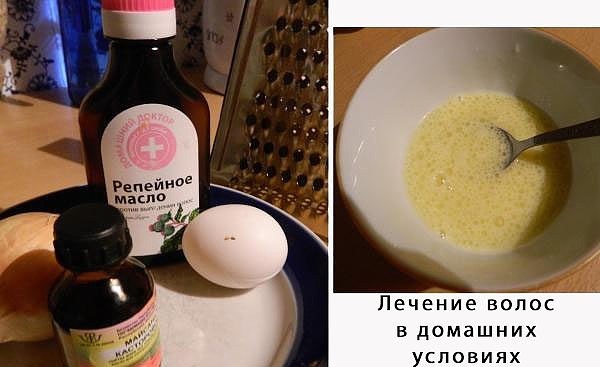 Маска для волос для бани и сауны мед и репейное масло