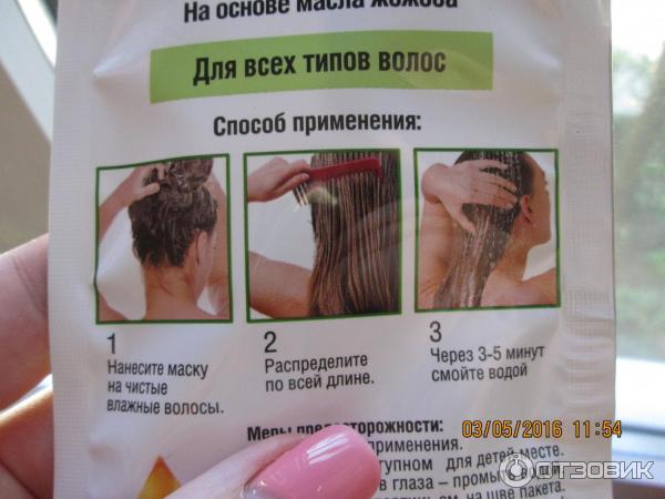 Маски для кончиков волос в домашних условиях - glamusha