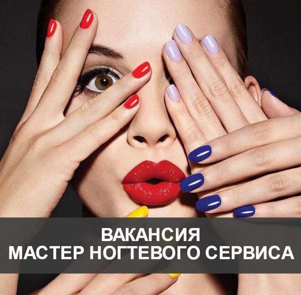 Психологические вопросы в работе мастера красоты или маникюра • журнал nails