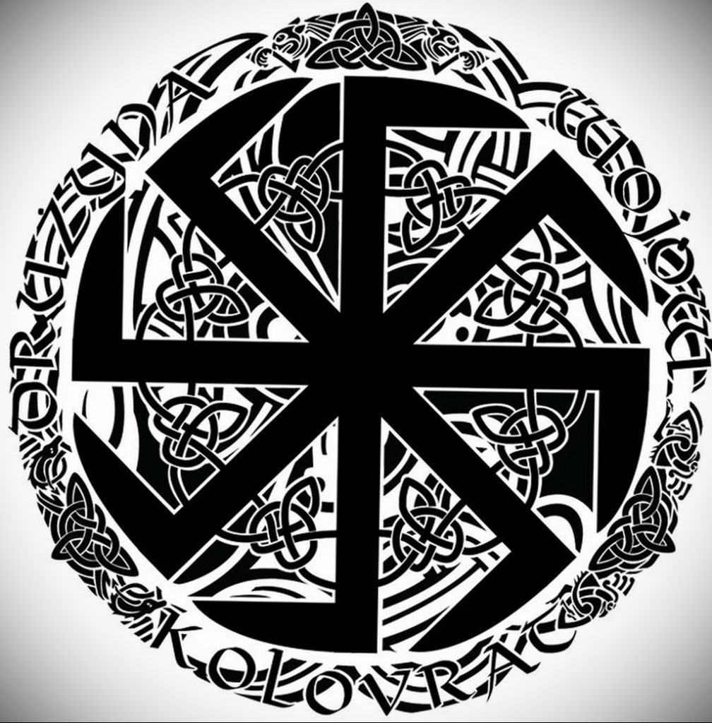 Символ Коловрат древний Славянский