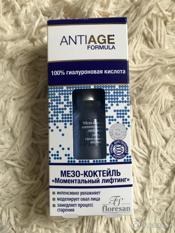 Мезо коктейль моментальный лифтинг флоресан * отзывы на 100 гиалуроновая кислота floresan