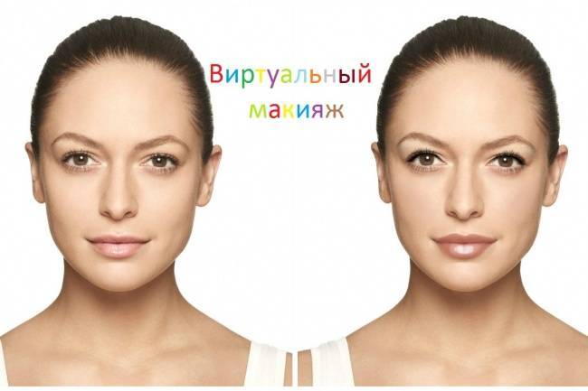 Как сделать макияж на фото онлайн