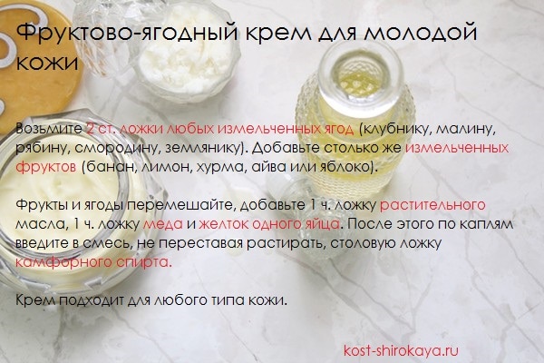 Оказывается, что крем для лица можно сделать самостоятельно - jlica.ru