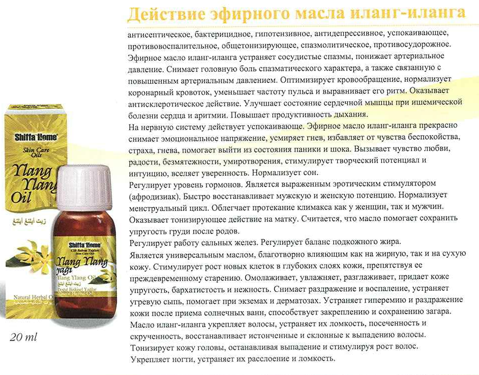 Аргановое масло для лица: свойства, применение в домашних условиях
