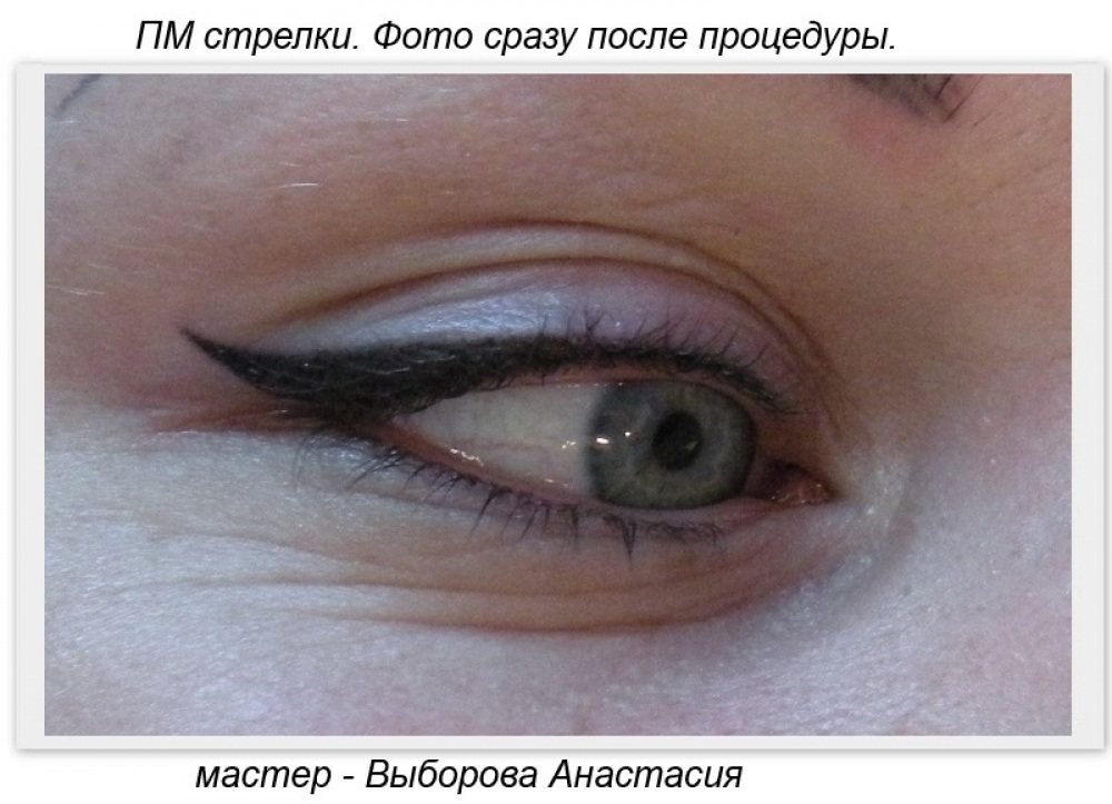 Татуаж стрелок на глазах с растушевкой - отзывы, фото до и после