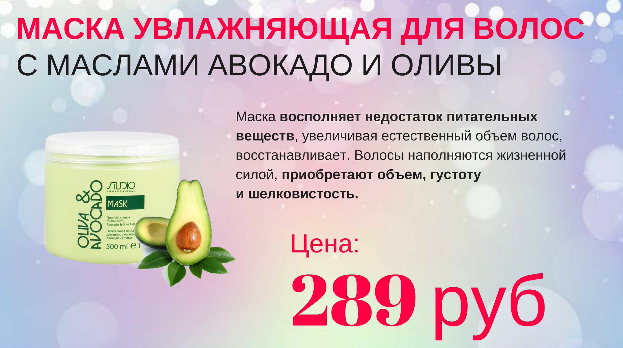 Авокадо: свойства и польза для здоровья | food and health