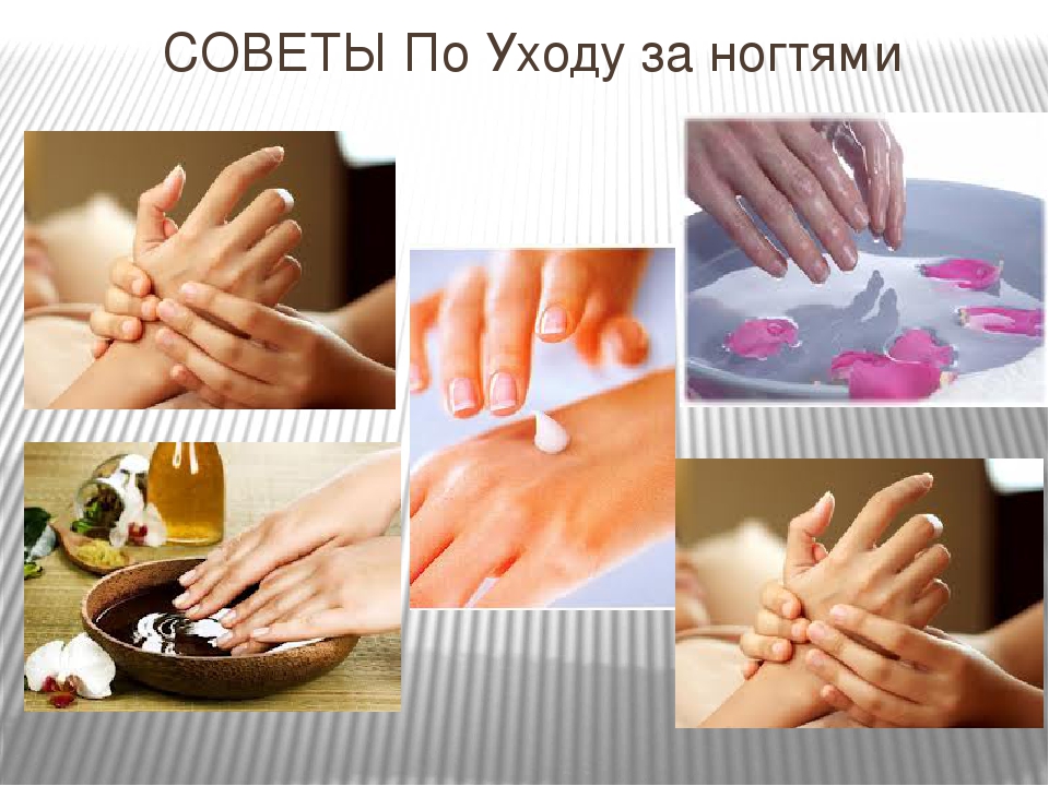 Онихомикоз: профилактика грибка ногтей