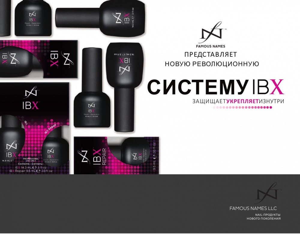 Ibx система для ногтей: пошаговое нанесение