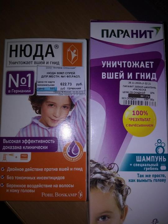Спрей от вшей нюда: способ применения и рекомендации