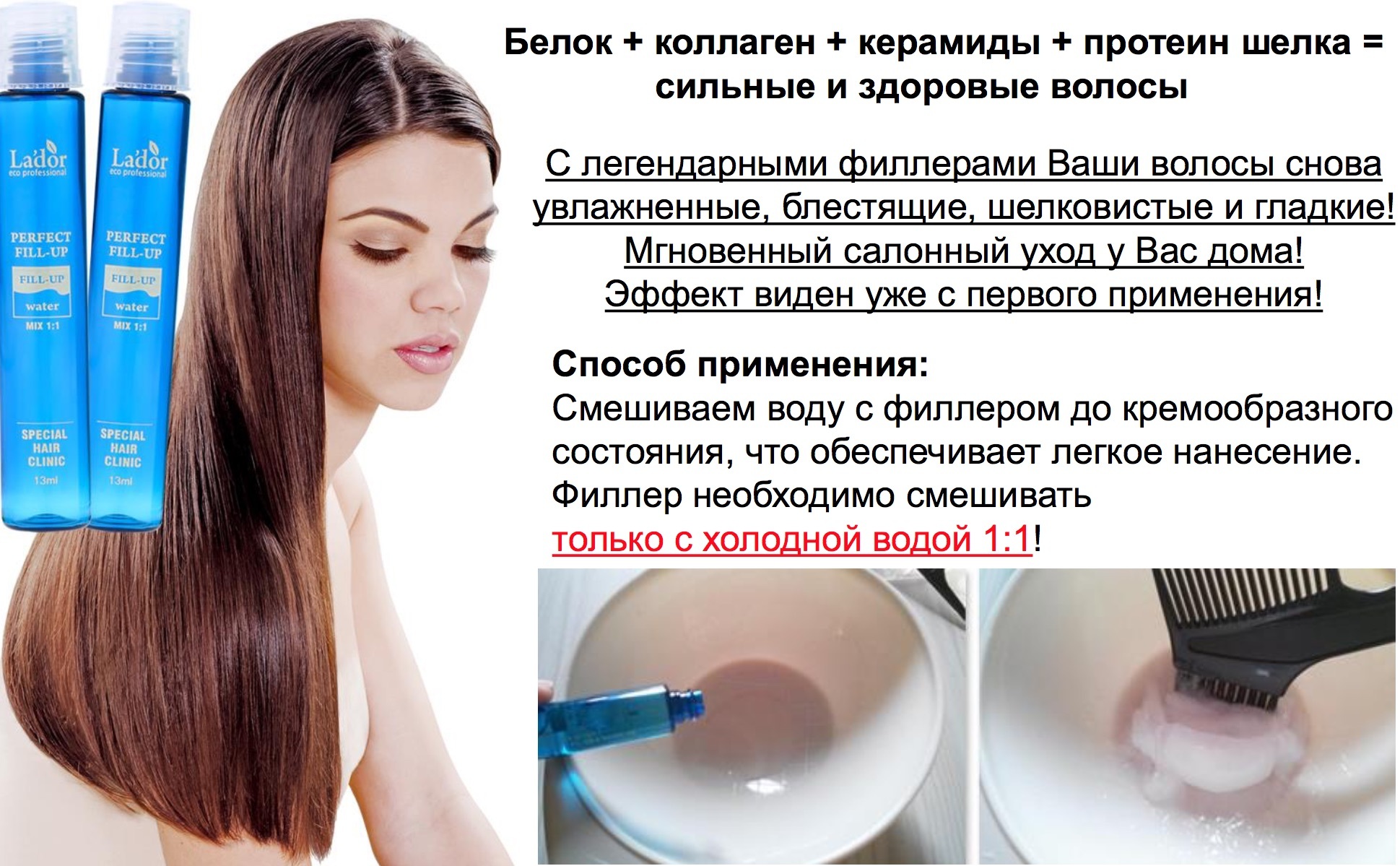 Восстанавливающая сыворотка для волос: применение и отзывы :: syl.ru
