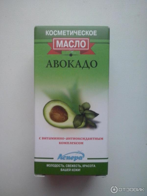 Масло авокадо: полезные свойства и инструкция по косметическому применению, пищевое использование, обзор отзывов, возможный вред, как сделать дома
