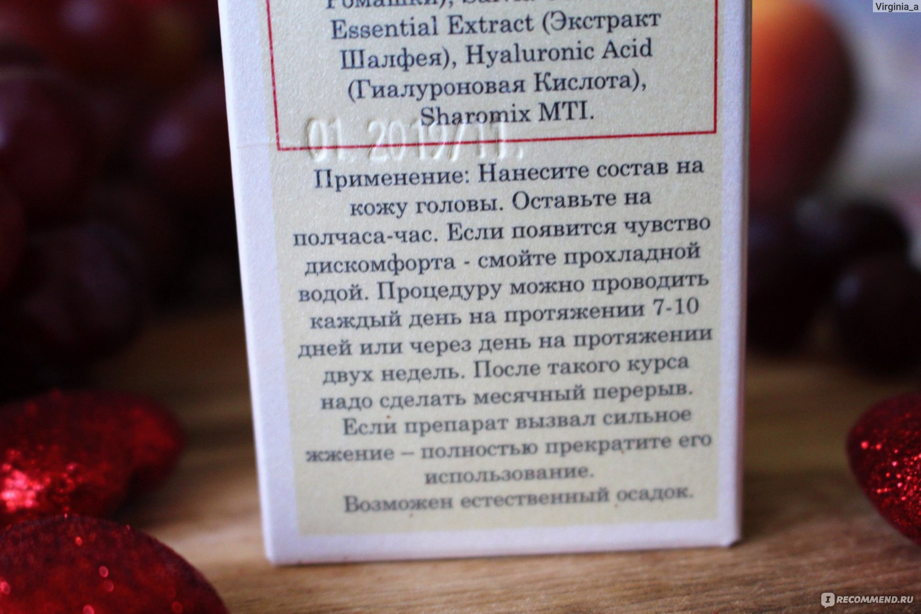 Маска с никотиновой кислотой для роста волос — домашний рецепт и отзывы | maska-volos.ru