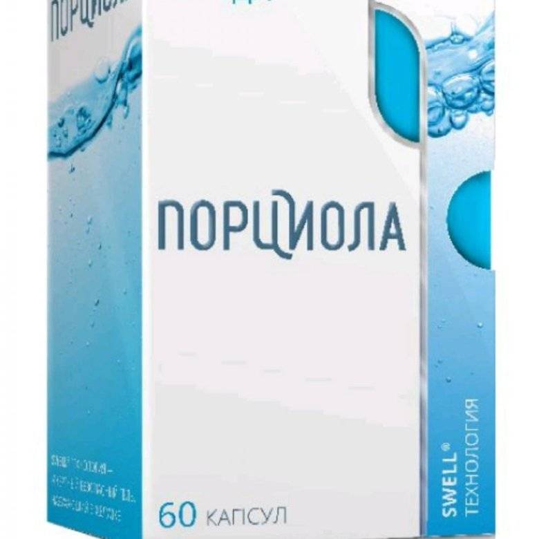 Порциола для похудения- прощай беспощадный аппетит!