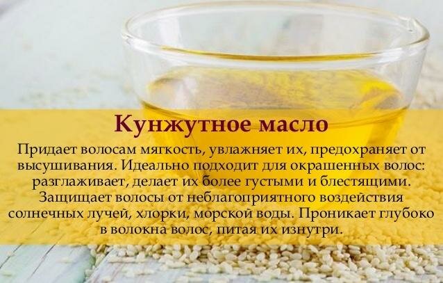 Кунжутное масло: польза и вред. основные свойства кунжутного масла :: syl.ru