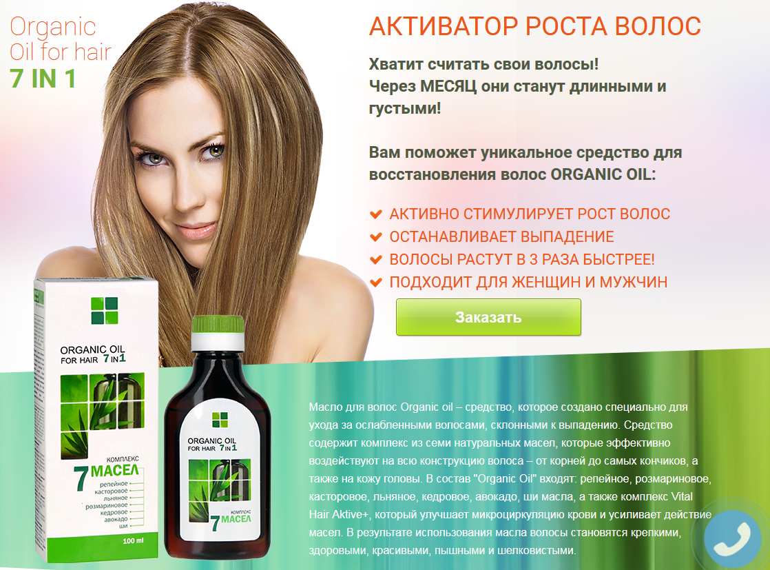 20 эффективных народных средств для восстановления и укрепления волос - parents.ru | parents