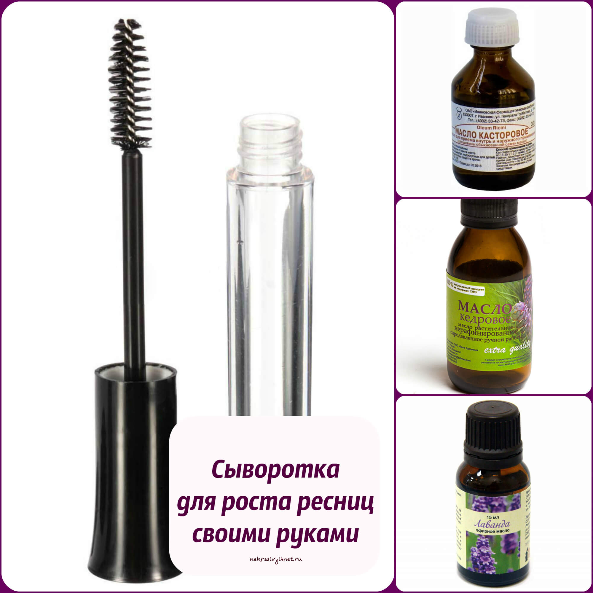 Касторовое масло для волос, ресниц и кожи. способы применения