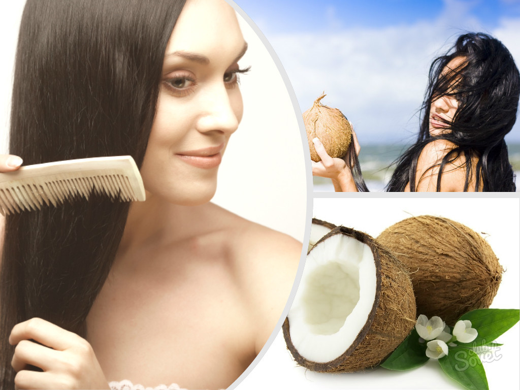 Кокосовое масло для волос: применение, польза, рецепты кокосовых масок