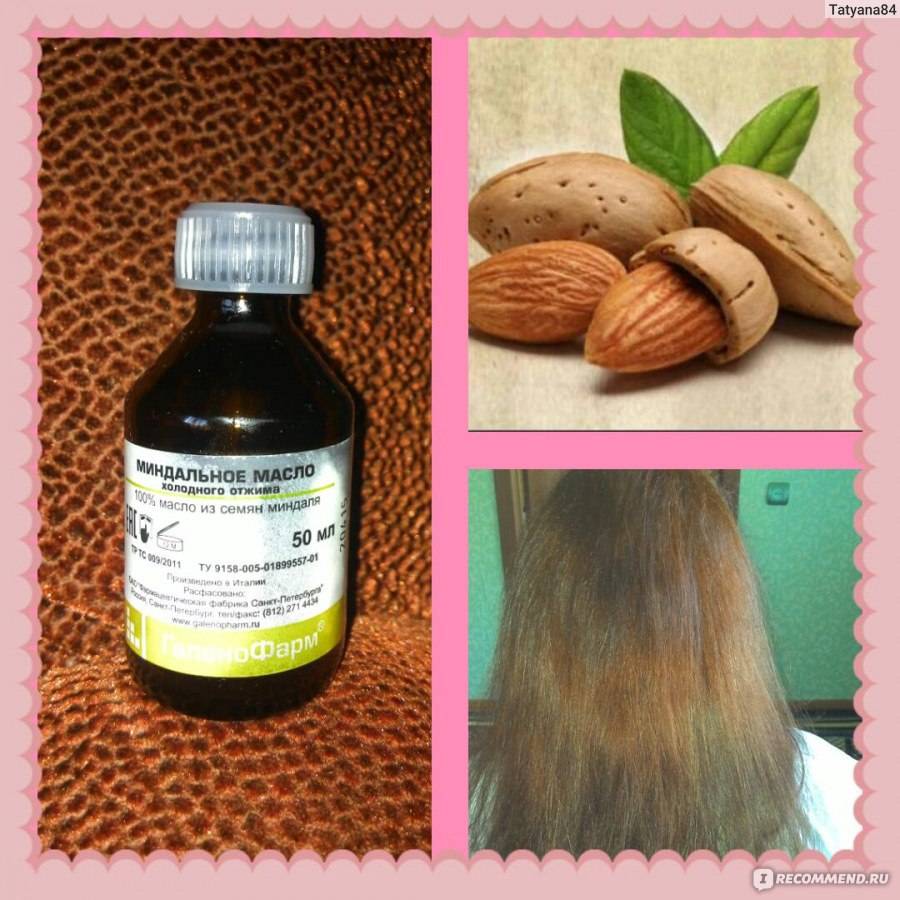 Миндальное масло для волос: 3 способа применения