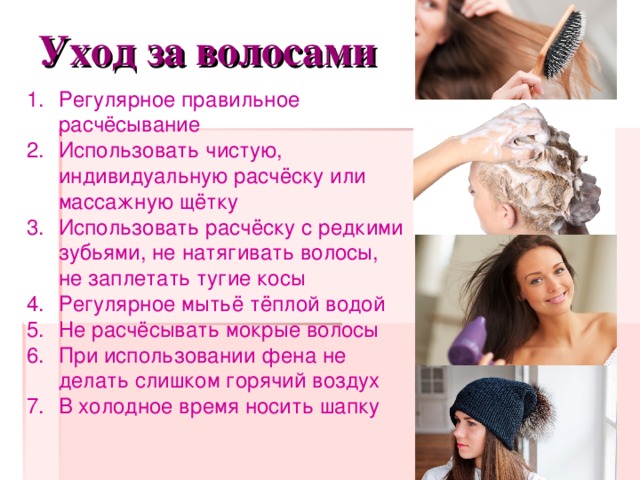 Шампуни глубокой очистки волос: состав, инструкция по применению, отзывы :: syl.ru