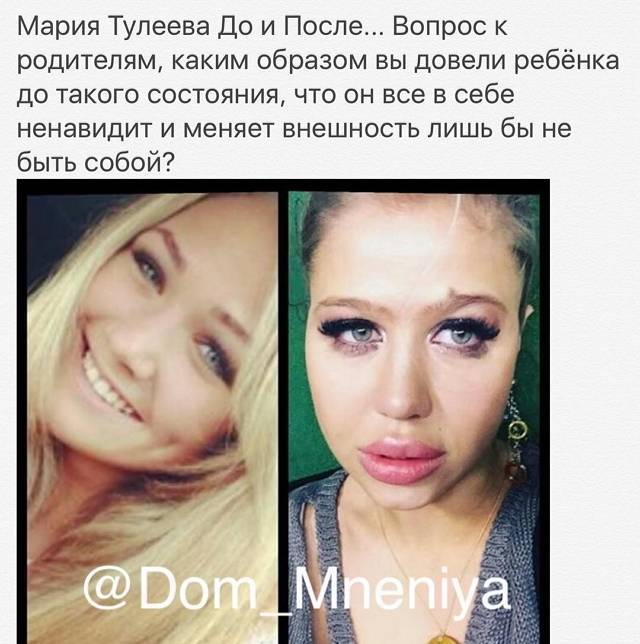 Мария Кохно: своенравная скрипачка с темным прошлым