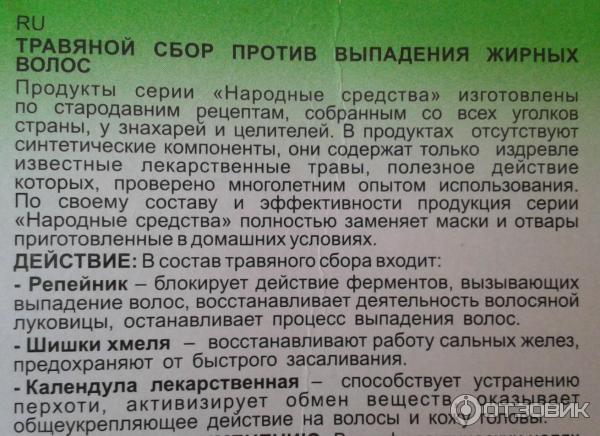 Выпадают волосы: почему это происходит, что делать, советы трихолога