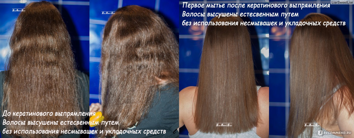 Кератиновое выпрямление волос бизнес план