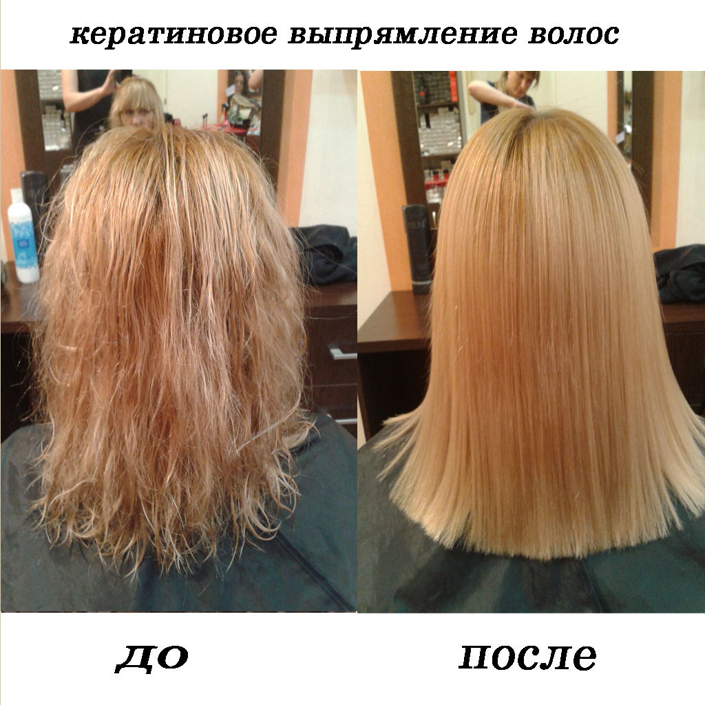 Ботокс для волос: отзывы и фото до и после