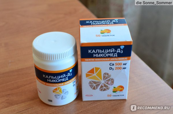 Витамины для ногтей - какие пить для роста и укрепления