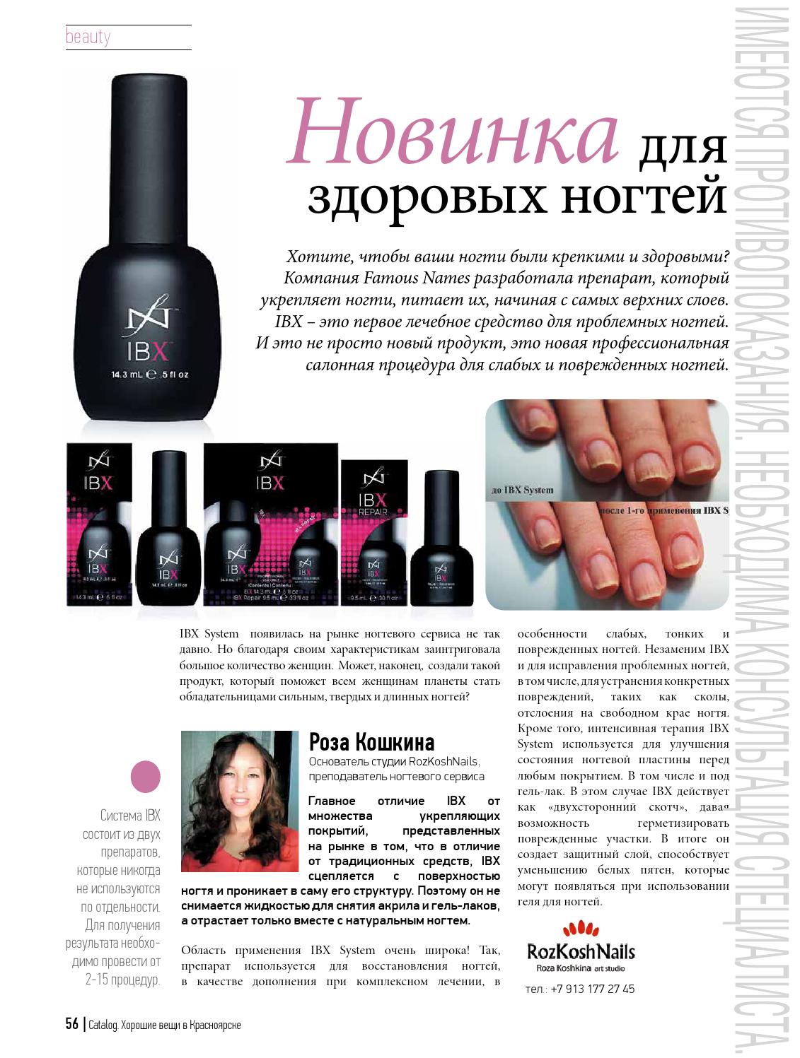 Лампы для маникюра, педикюра: виды, особенности, популярные марки