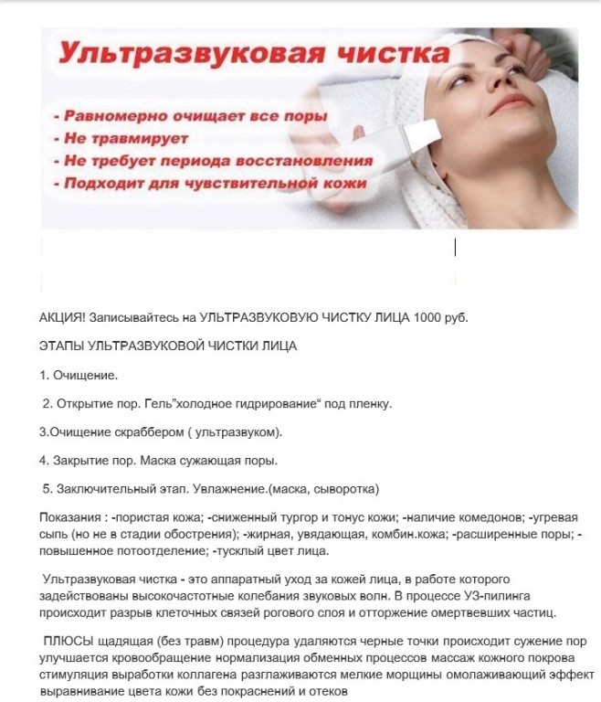 Ультразвуковая зубная щетка: плюсы и минусы - энциклопедия ochkov.net