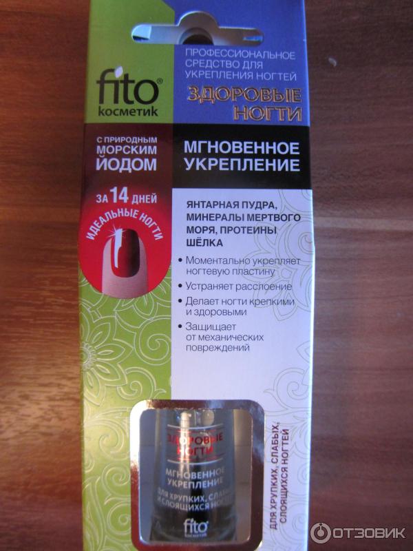 Масло для питания и укрепления ногтей и кутикулы в домашних условиях | afrodita-spa.ru