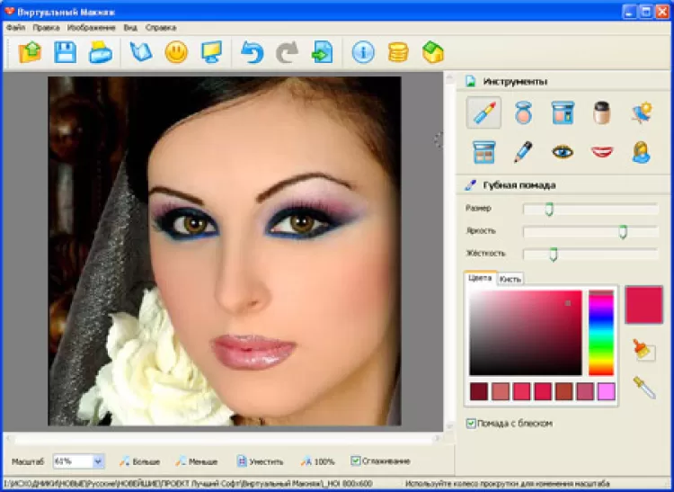 Virtual beauty photo makeover, лучший способ подправить портретные изображения