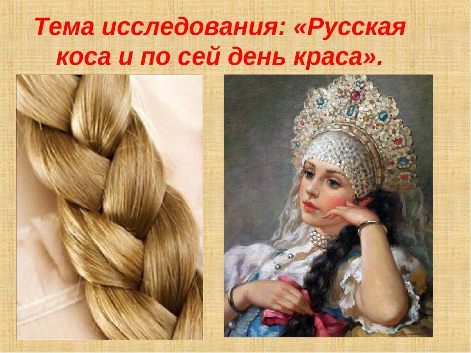 7 мастер-классов ретро причесок