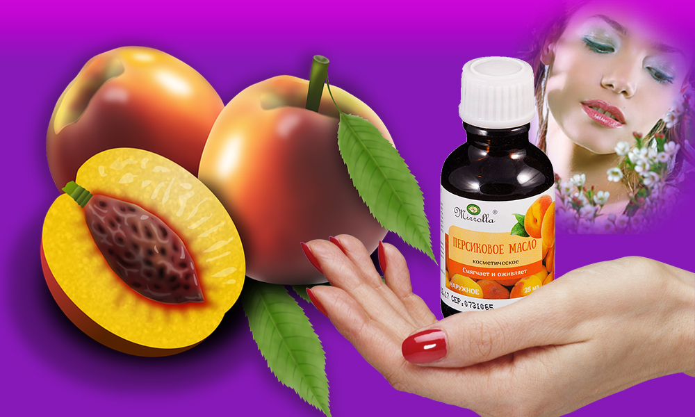 Персиковое масло для лица - польза, способы применения, маски от морщин и прыщей